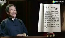 宗月大师读后感