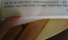 别人帮助我的作文300字