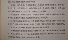 《幸福了吗》读后感