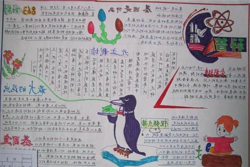 技术与生活组成