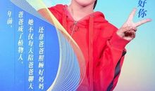 2014最美孝心少年颁奖典礼观后感