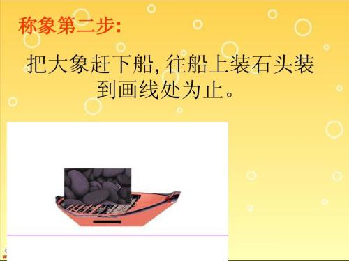 曹崇看湘乡思想