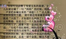 小学生地震读后感