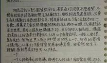 什么书适合写读后感