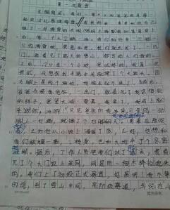 令人难忘的东西，出色的构图