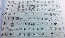 关于游戏的作文150字