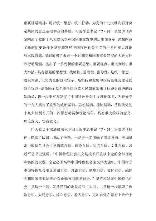 在十月份看完之后