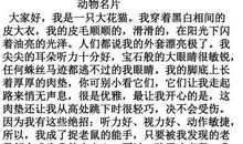 关于水的作文200字