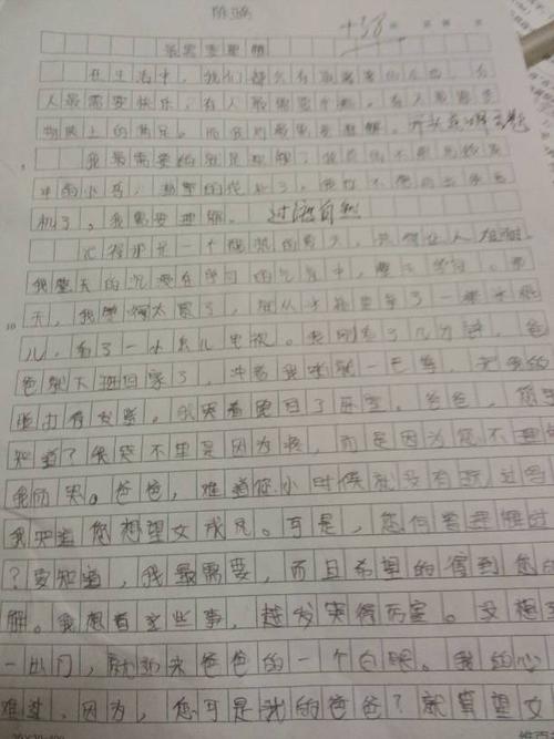 从另一个角度思考