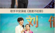 2014最美孝心少年观后感200字