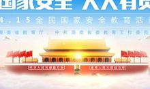 安全第一读后感