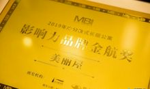 邱少云读后感500字