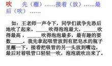 三年级吹泡泡作文500字