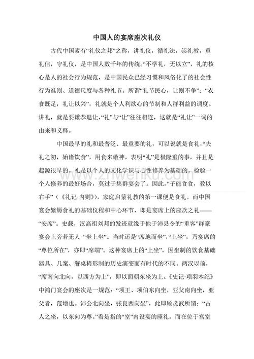 中国人看完书后的感受