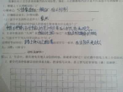 二年级作文帮助别人