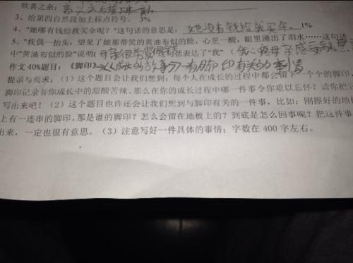 乐于助人的构图