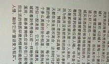 心灵鸡汤读后感800字