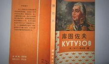 古代人物传记读后感