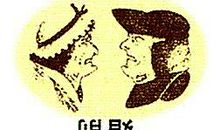 换个角度看问题作文