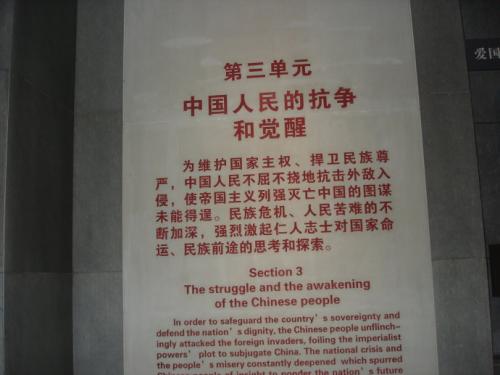 参观复兴之路之后