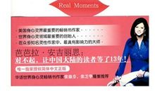 《活在当下》读后感