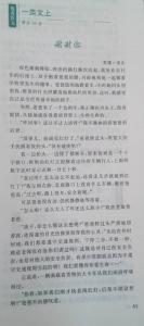 妈妈谢谢你的作文