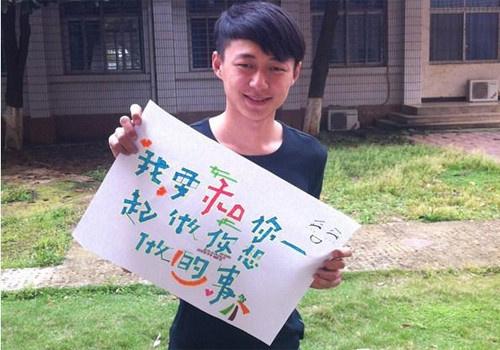 男孩向女孩表白