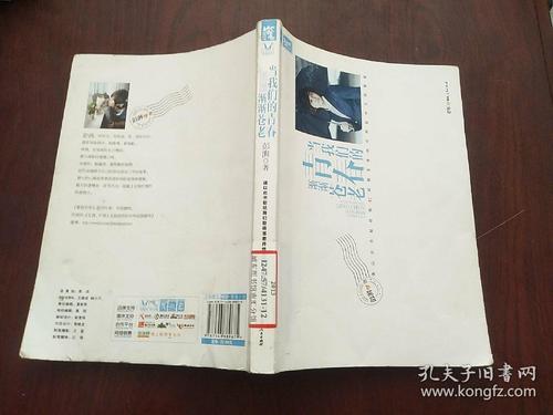 看完《我们的青春长大了》之后