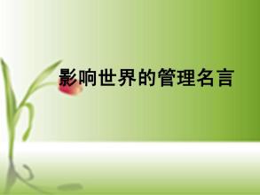 工作场所必须具备的7种能力