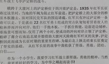 新学校十讲读后感