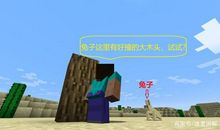 守株待兔的启示