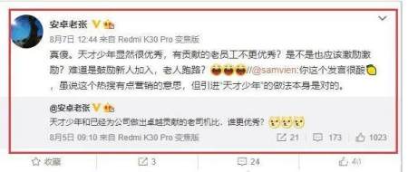 华为的10年工作经验