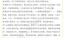 感恩的故事读后感