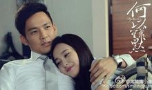 《何以笙箫默》读后感