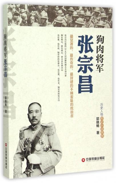 关于阅读现代传记的思考