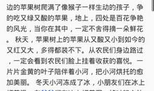 20年后的家乡作文350字