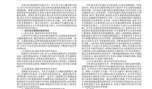 初中随笔作文400字