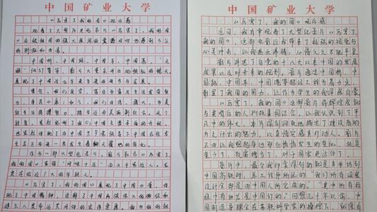 关于地理纪录片的思考