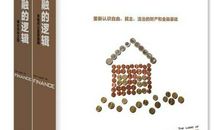 陈志武经典语录