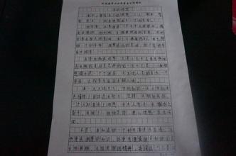 我理想的大学组成