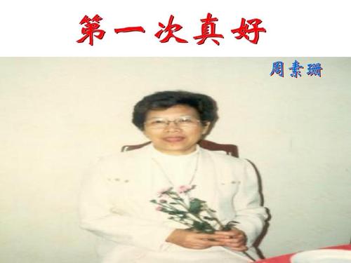 第一次很好的构图