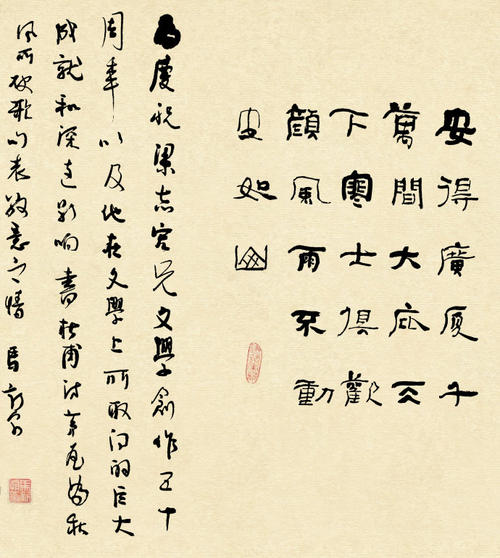 读《优秀游客》后的诗意人生思考