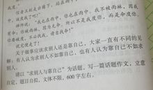 帮助别人的作文