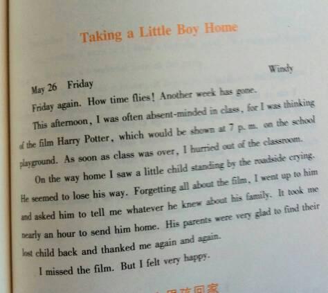 小学英语日记附翻译