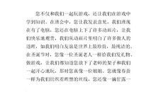 老师真好作文400字