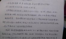 难忘的第一次作文结尾