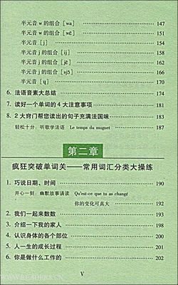 阅读后100字