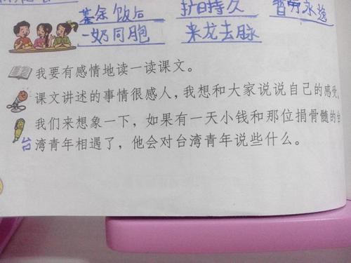 阅读后的人生鉴赏