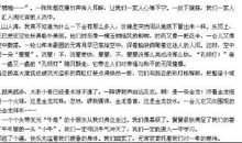 元宵节作文600字