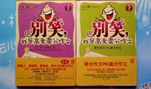 2017高考零分作文：凤于烈火涅重生